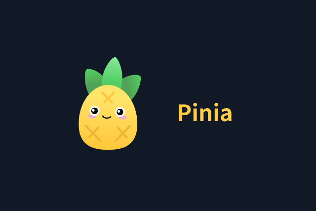 Pinia 筆記